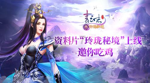 死神VS火影2.6