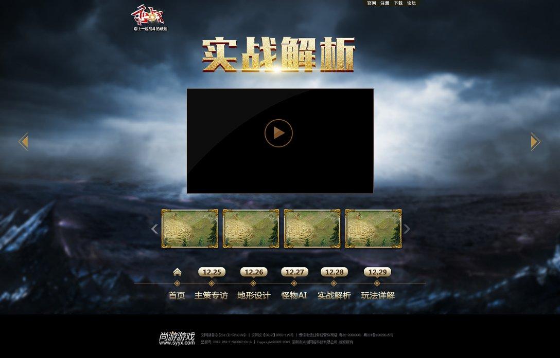 现代温泉屋逃脱3