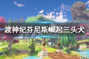 欧洲卡车模拟2
