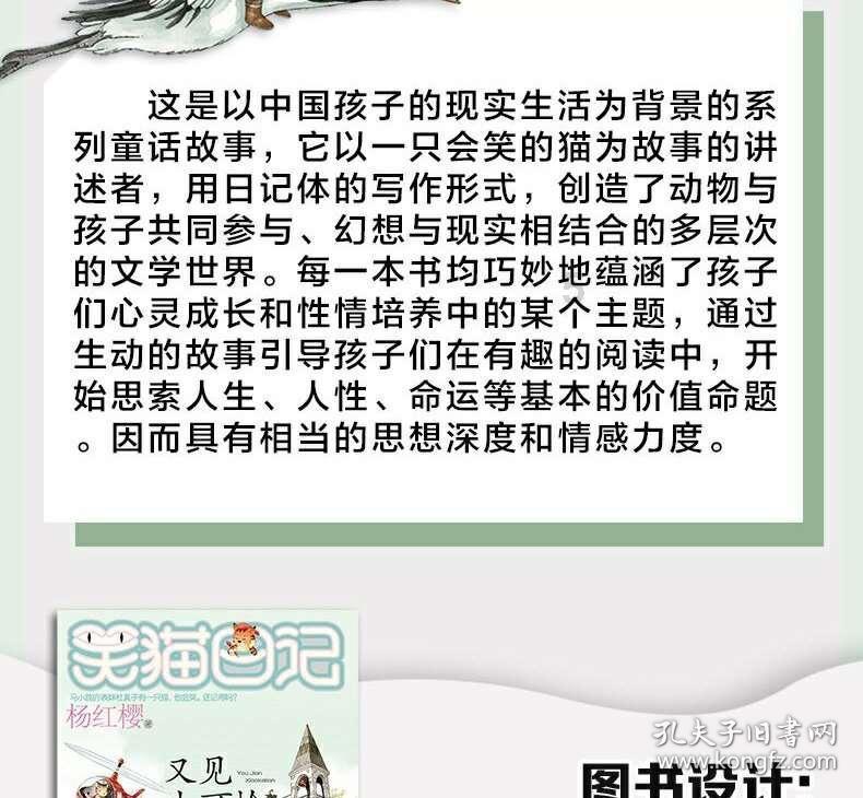 观察者