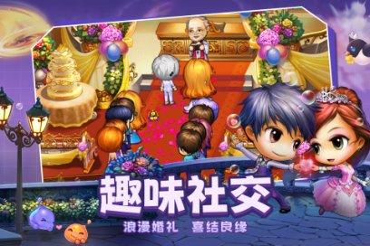 数码宝贝究极对决