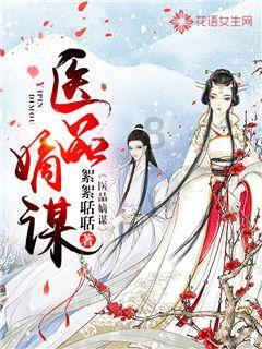 混乱特工