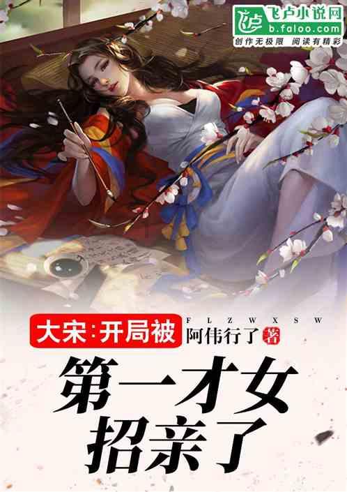 外星球体进黑洞