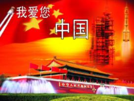 广东华南虎客负广厦