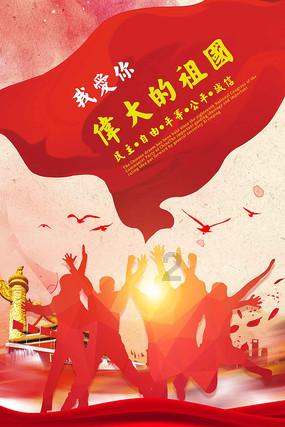 李白写的第一首诗是什么？游戏画面