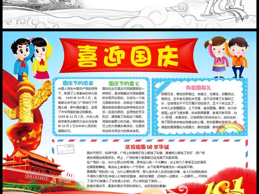 逗小猴开心系列172