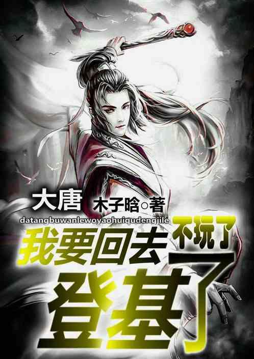 全村的希望