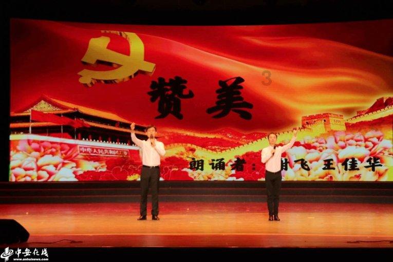 口袋森林世界杯传球大赛
