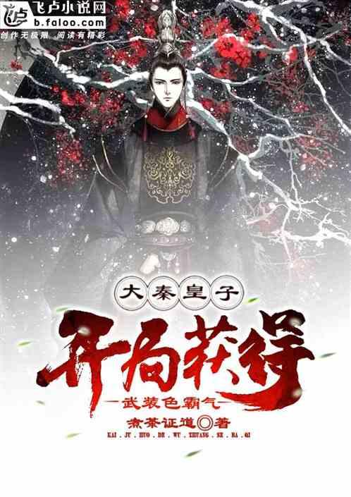 男友总是没事儿就吃醋，我该怎么给他足够的安全感？游戏画面