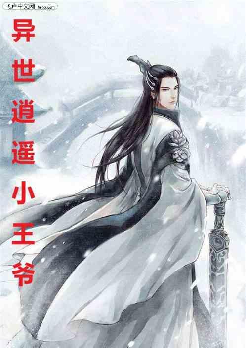 为什么你要熬夜？游戏画面